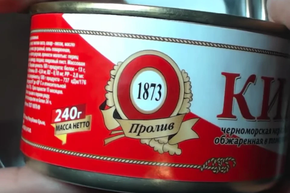 Одной из лучших в рейтинге Роскачества оказались консервы «килька в томате» марки «Пролив»
