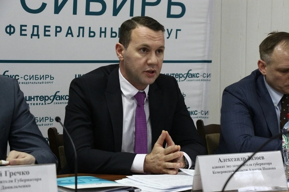 Адвокаты назвали реальную стоимость акций кузбасского разреза "Инской"