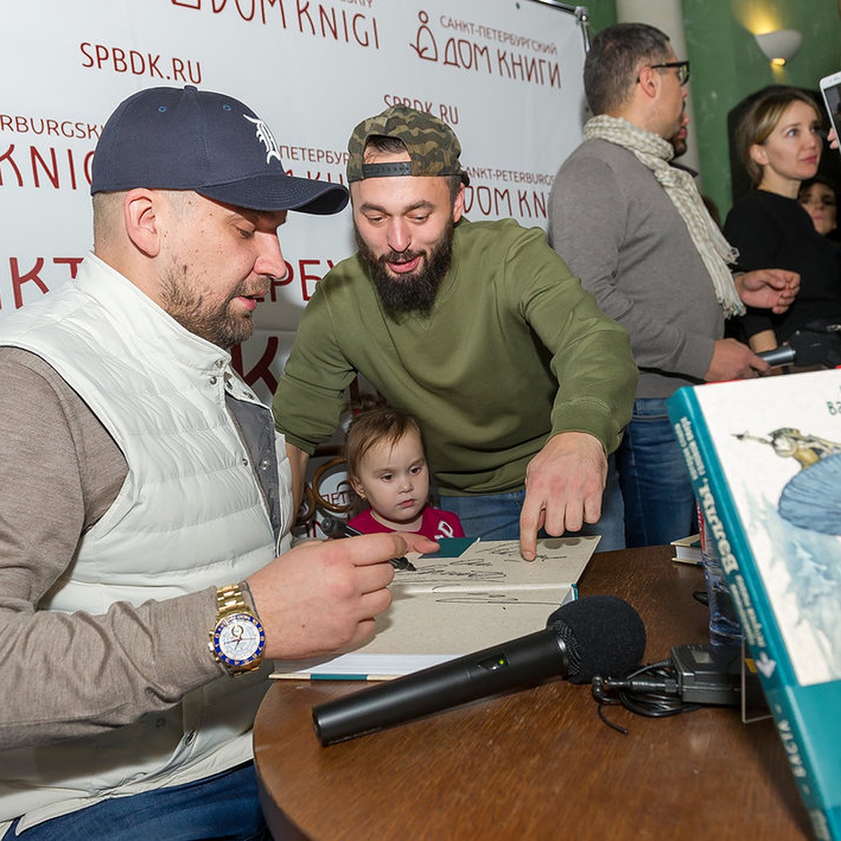 Баста написал сказку и теперь уверен: «Час времени - и вы завоюете своих  детей» - KP.RU