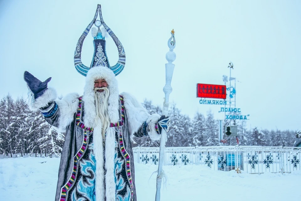 В фотозоне «Зима начинается с Якутии» можно будет сфотографироваться с повелителем холода Чысхааном.