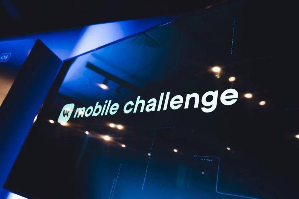 ВКонтакте заплатила 2 миллиона рублей победителям конкурса VK Mobile Challenge