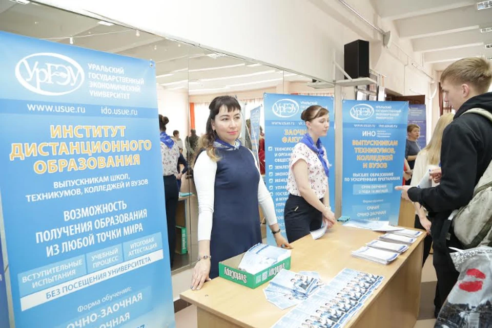 За 18 лет Институт дистанционного образования УрГЭУ выпустил более 17 000 специалистов