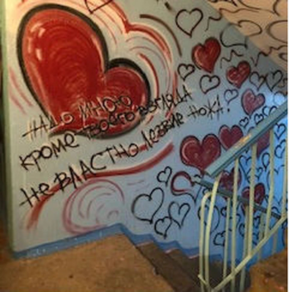 Все стены и потолок в подъезде изрисованы сердечками Фото: группа "Подслушано Усинск" в соцсети "Вконтакте"
