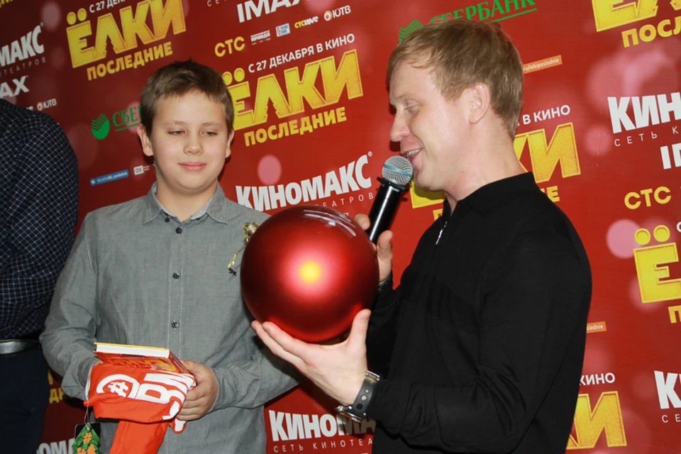 Антон Богданов подарил Арсению елочный шар с автографом Дмитрия Нагиева и другие подарки.