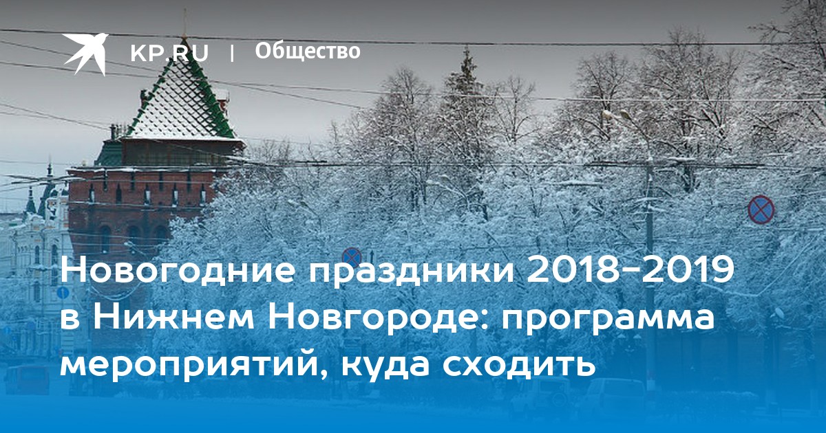 Какую зиму обещают в этом году