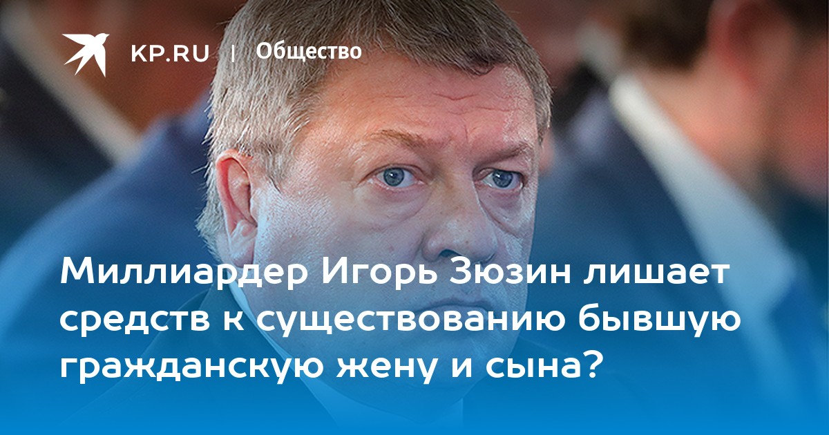 Как навести порчу на своего обидчика?