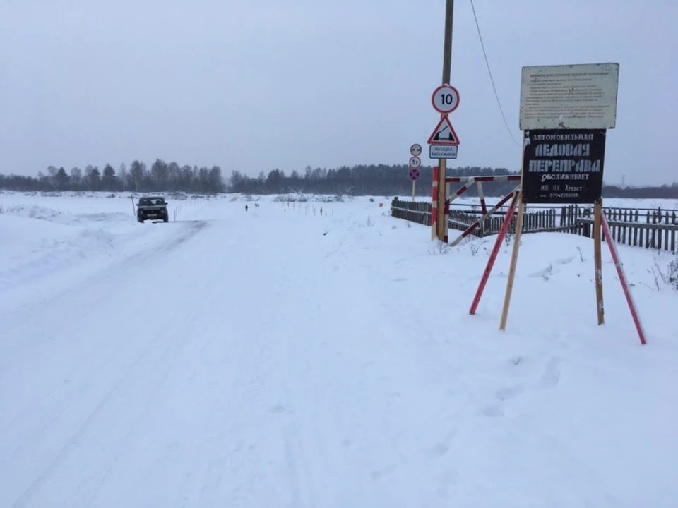 Три переправы признали безопасными