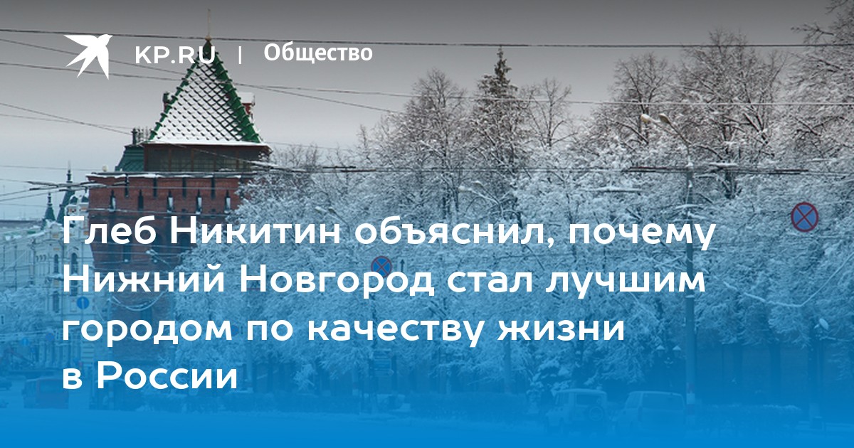 Почему нижний новгород. В Нижний Новгород на выходные. Какой будет ноябрь в Нижнем Новгороде. Почему Нижний Новгород так. Зачем Нижний Новгород то.