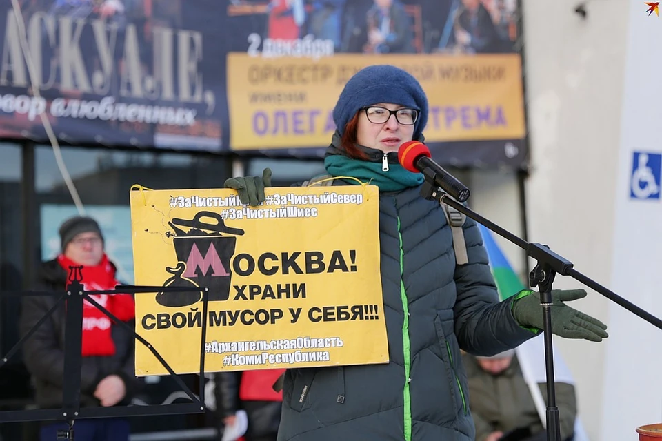 3 февраля активисты Архангельской области и Коми вновь объединят усилия, чтобы выразить протест по поводу будущего полигона на станции Шиес.