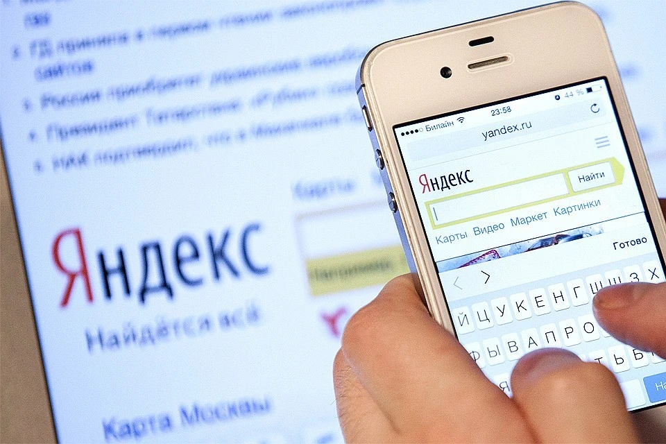 Яндекс отметил специальным знаком организации с самым высоким рейтингом