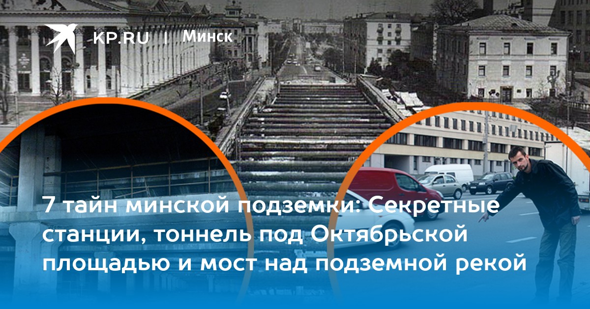 Проститутки Минск 40