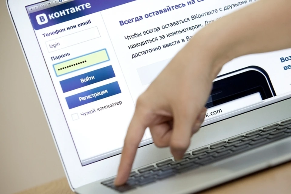 Теперь пообщаться с друзьями на сайте "Вконтакте" девушка сможет лишь под конец года