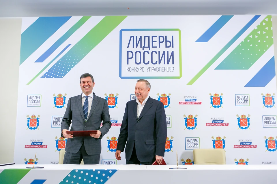 Правительство Санкт-Петербурга и АНО «Россия - страна возможностей» подписали договор о сотрудничестве
