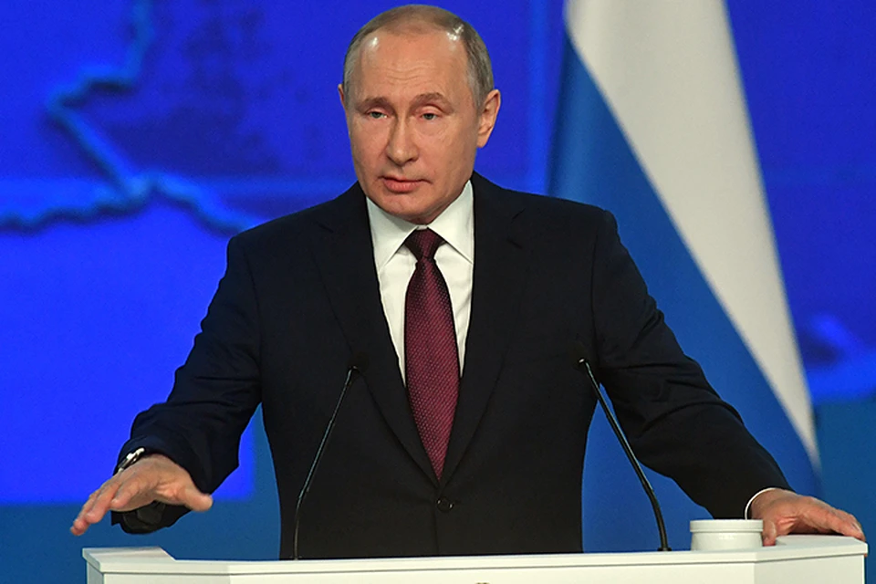 Владимир Путин обратился к Федеральному собранию