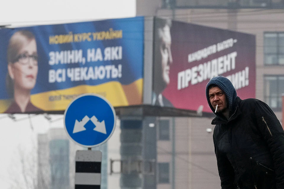 Предвыборная агитация на улицах Киева.
