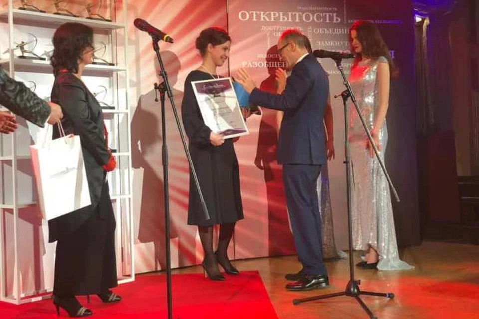 Елена Волова получает главную награду.