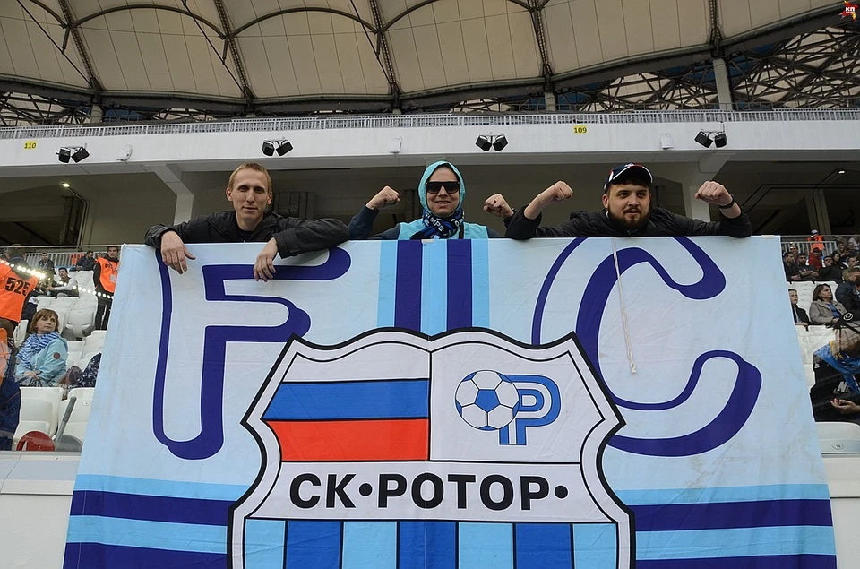 Ай-да поддерживать "Ротор"! Все на игру!