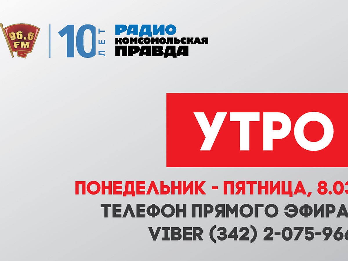 Госжилнадзор начал проверку по факту двойных квитанций за вывоз мусора в  Пермском крае - KP.RU