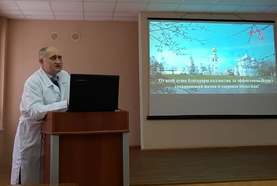 Главный врач Дмитрий Ваньков сделал ежегодный отчет традицией.