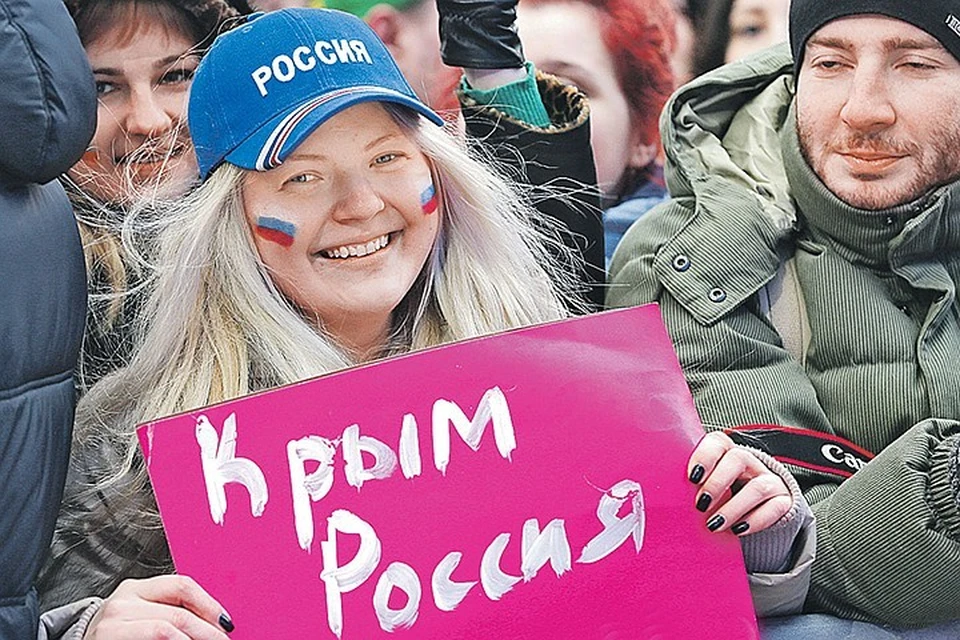 18 марта 2019 года наша страна отметит 5-ю годовщину воссоединения Крыма и Севастополя с Россией. Фото: Михаил Метцель/ТАСС