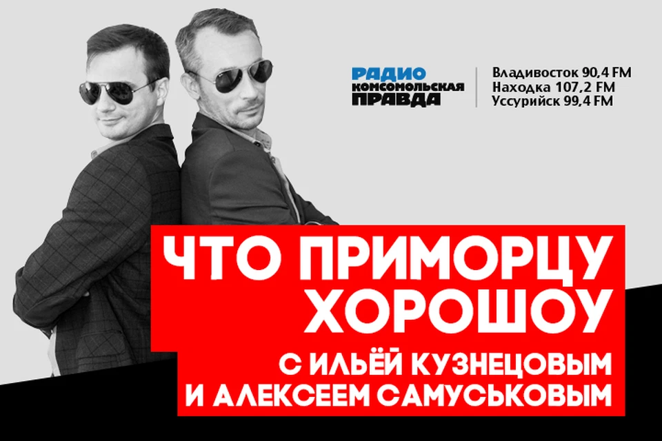 Как усмирить школьного хулигана и воспользоваться программой TRADE-IN?