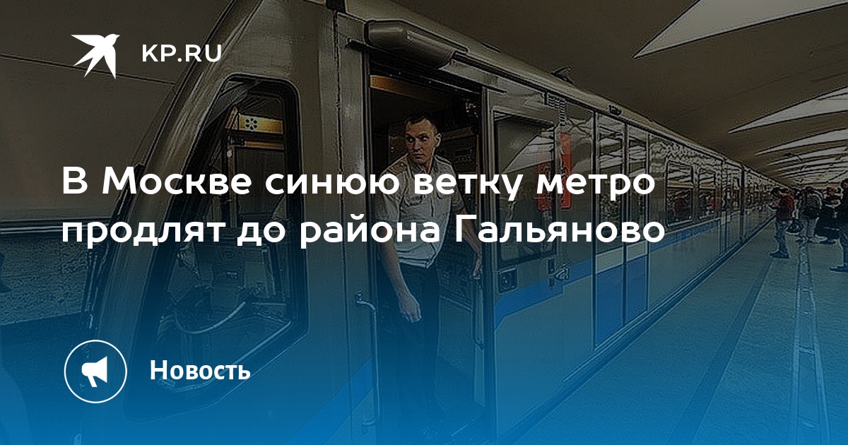 Воронеж проект метро