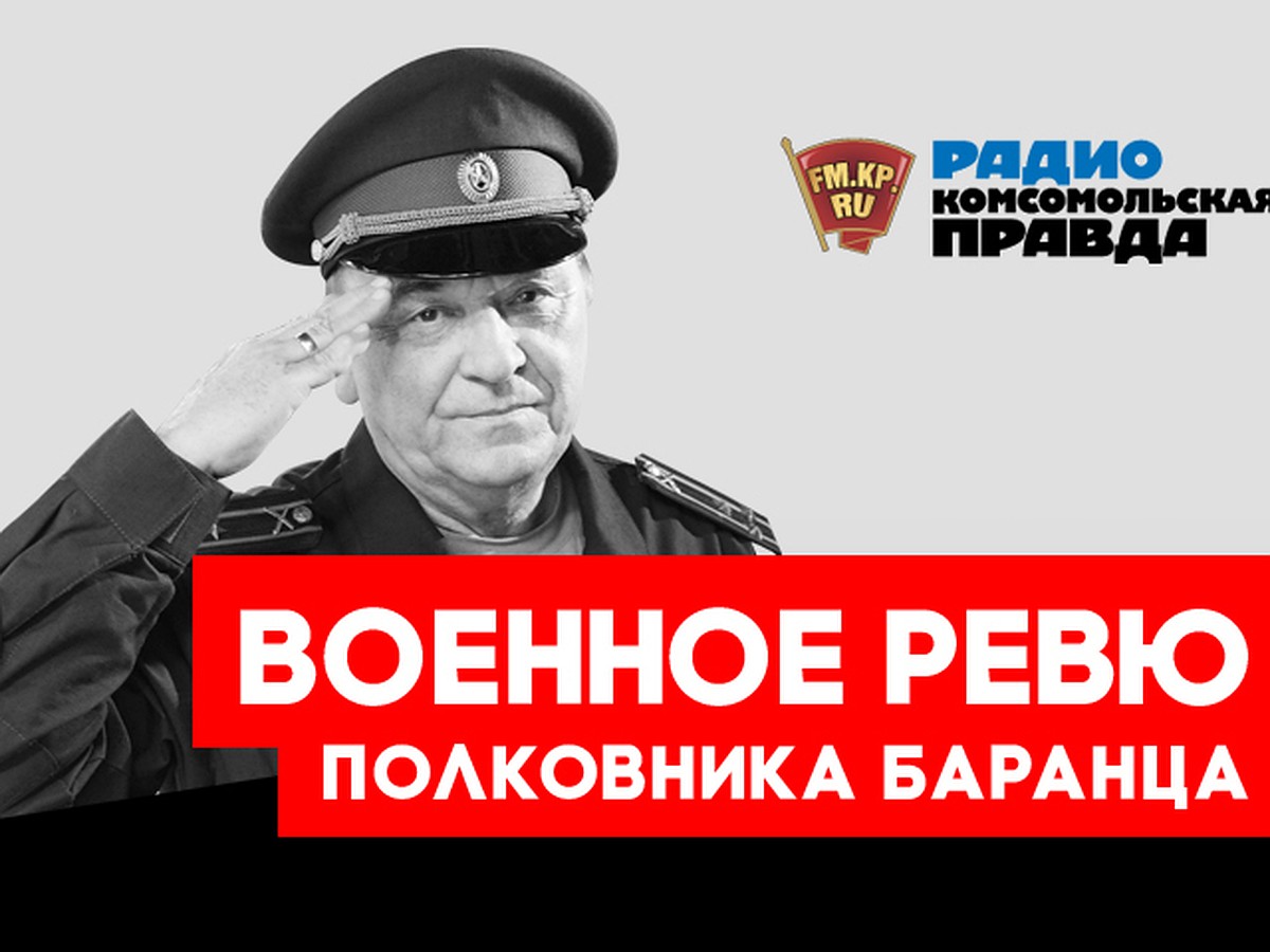 Военное ревю : Всегда ли Финляндия была нейтральной? - KP.RU