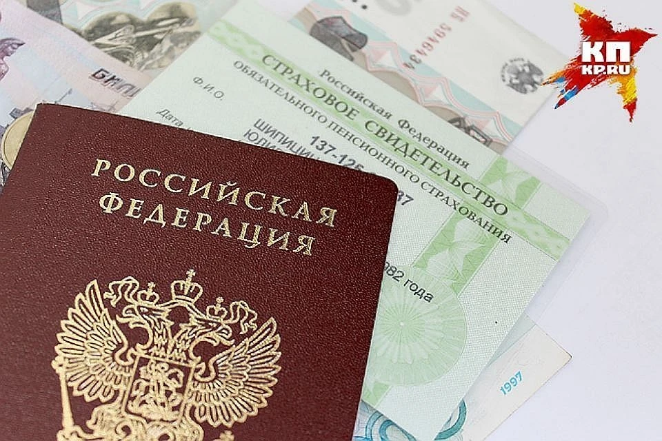 Выясняем, где в Ростов-на-Дону получить номер СНИЛС, кому он необходим и нужно ли зеленые пластиковые менять карточки.