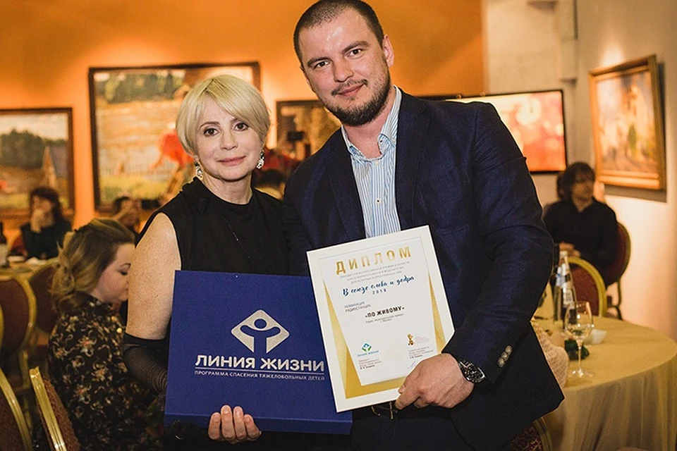 Радиостанция "Комсомольская правда" в 2018 году уже становилась обладателем Всероссийской премии "В союзе слова и добра"