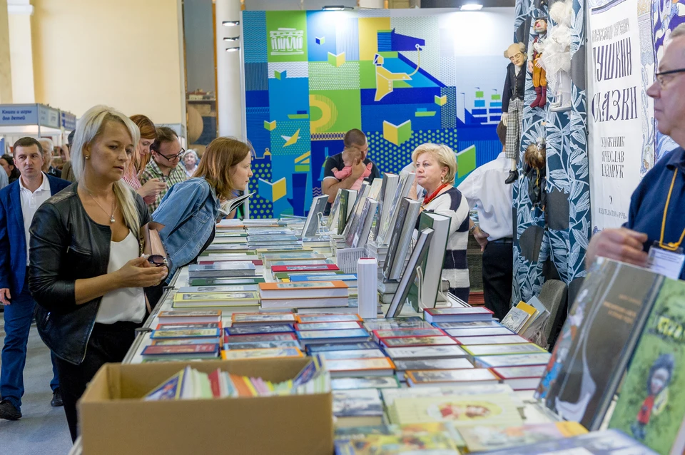 Петербургский международный книжный салон в 2019-м году пройдет с 23 по 26 мая.