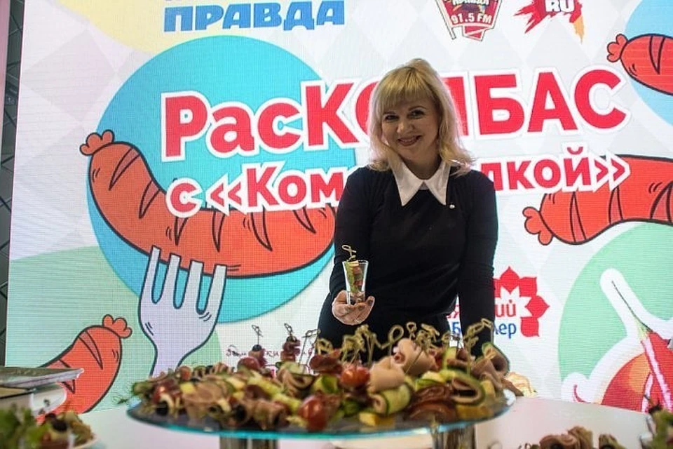 «Комсомолка» приглашает на «РасКОЛБАС»