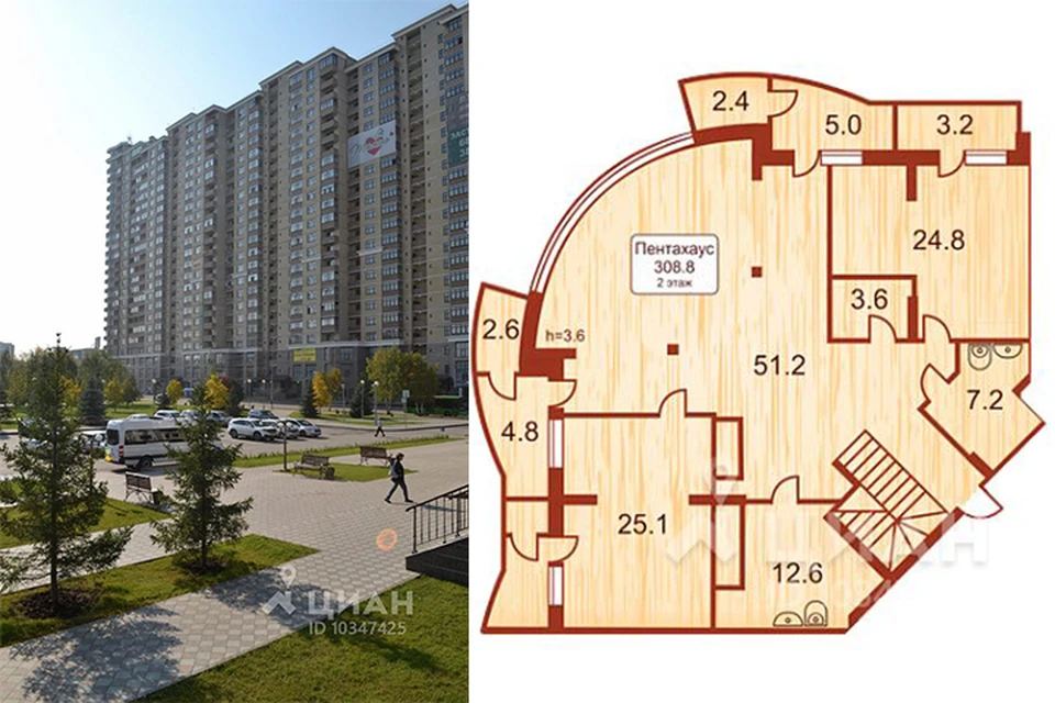 Площадь самой большой квартиры в УрФО - 267 квадратных метров. Фото с сайта ЦИАН