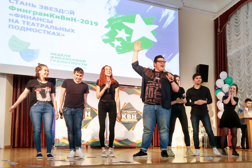 В Ставрополе выяснили, с чего начинаются финансы