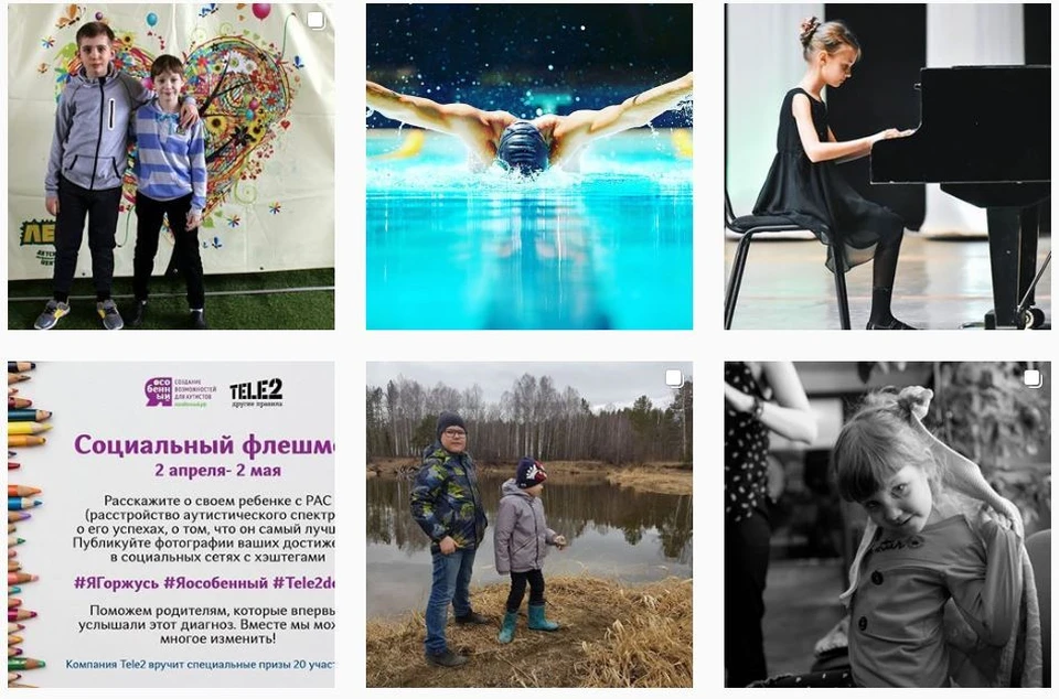 Социальный флешмоб. Фото: предоставлено Tele2