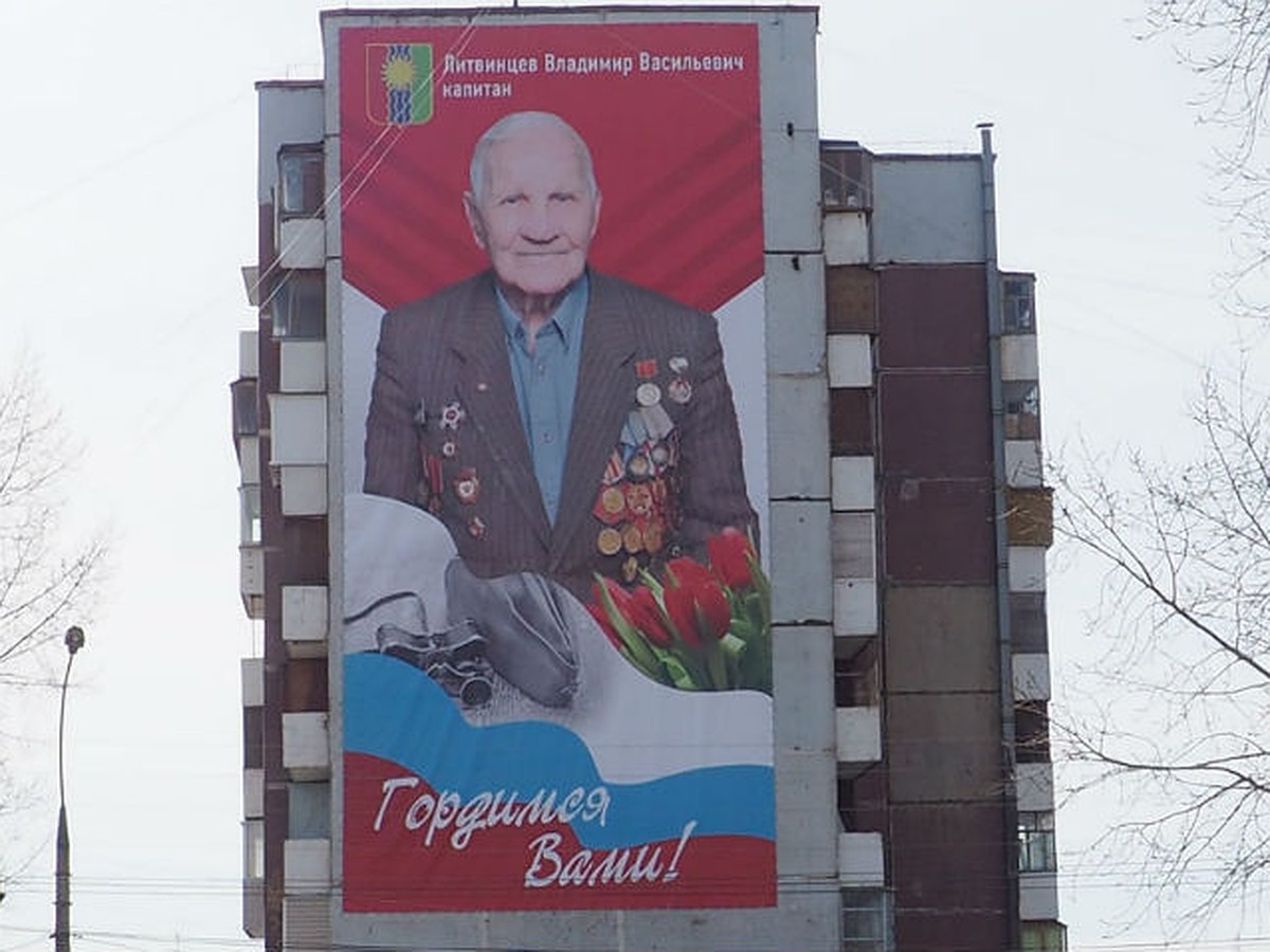 Гордимся Вами: в Братске ко Дню Победы на фасадах девятиэтажек развешали  фотографии фронтовиков - KP.RU