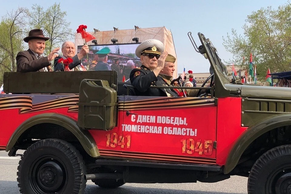 В Тюмени завершилось праздничное шествие, посвящённое 74-й годовщине Великой Победы