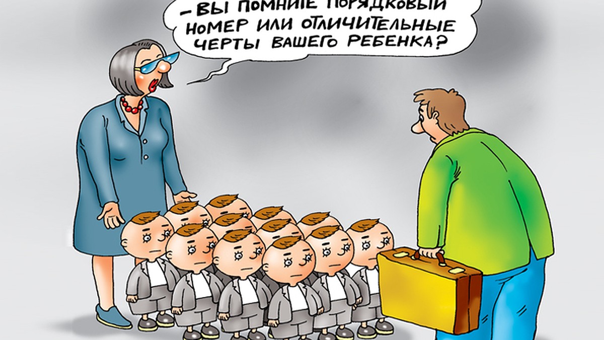 Дневник няни: «Ребенок не пришел в сад? Мне больше еды достанется!» - KP.RU