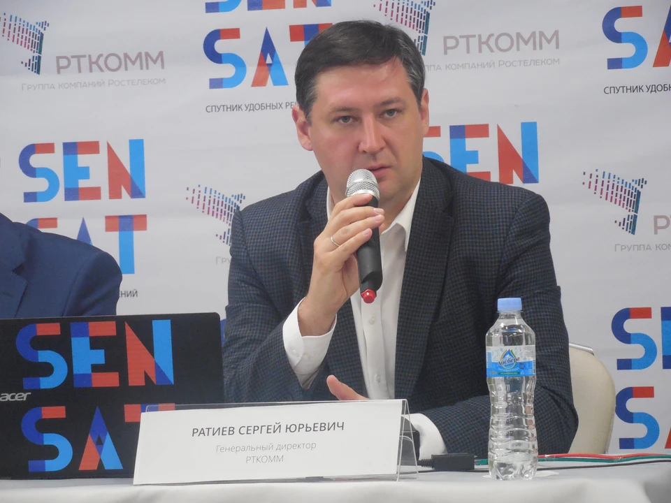 Генеральный директор РТКОММ Сергей Ратиев подчеркнул: «Целевая аудитория SenSat – собственники жилья в сельской местности, где нет развитой оптической инфраструктуры».