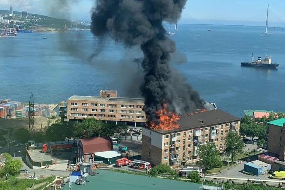 Во Владивостоке горит крыша многоэтажки. Фото: предоставлено очевидцами