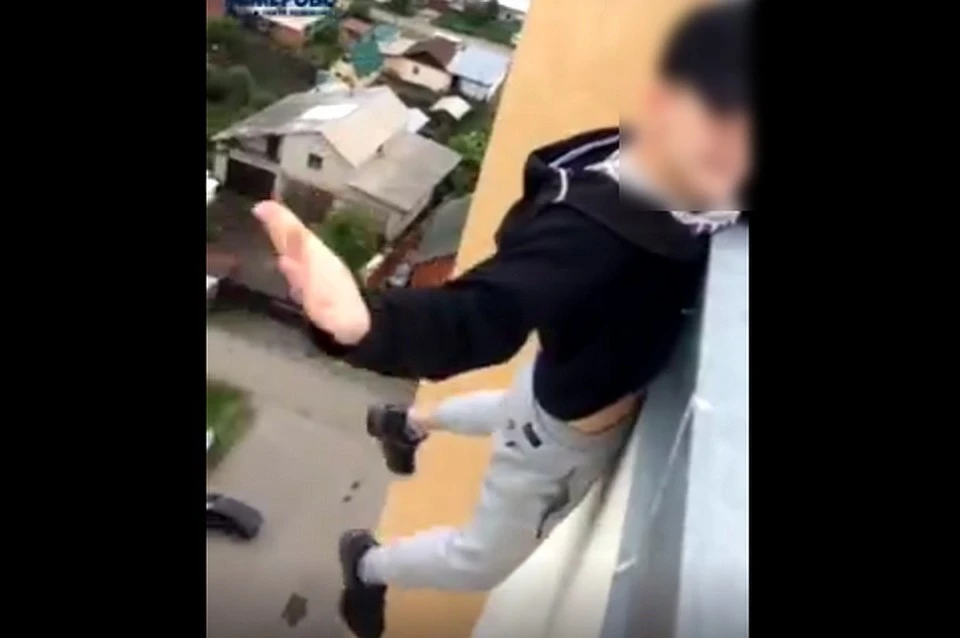 Отец заплатит за проделки несовершеннолетнего руфера из Кемерова. ФОТО: кадр видео vk.com, "6 рукопожатий Кемерово"