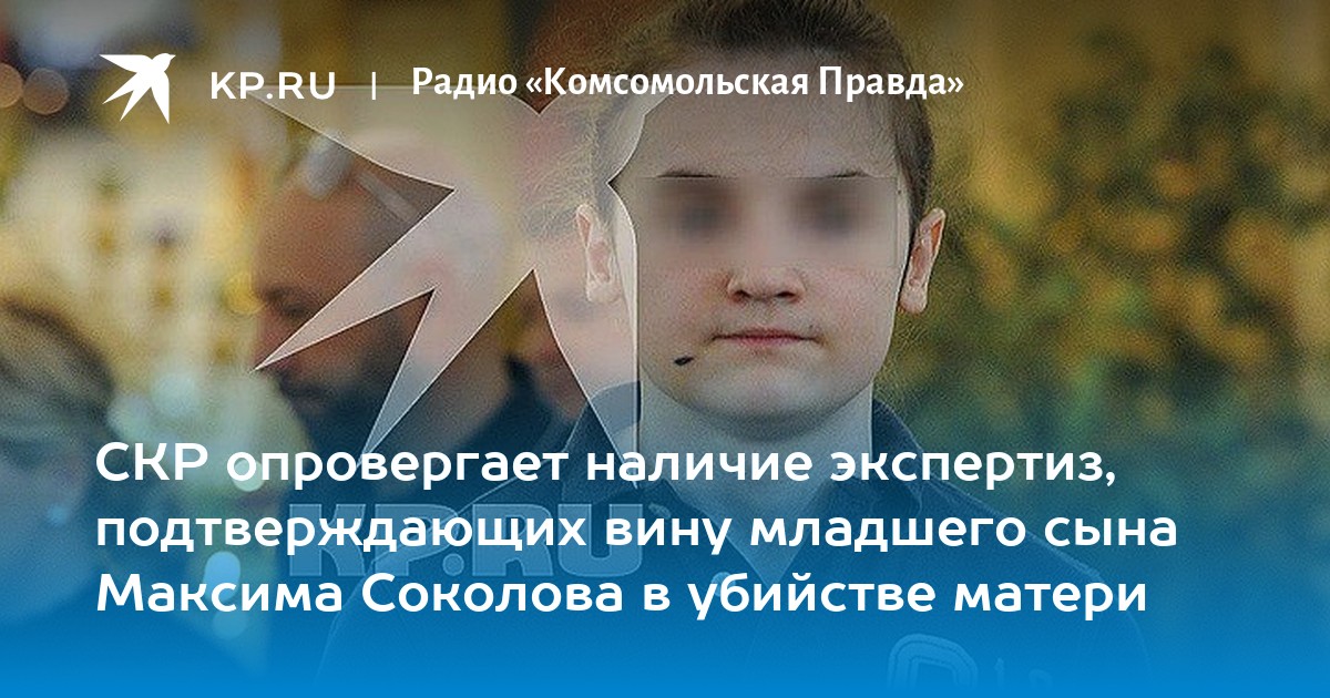 Что сделал младший сын. Младший сын фоменко. младший сын третьякова болезнь.