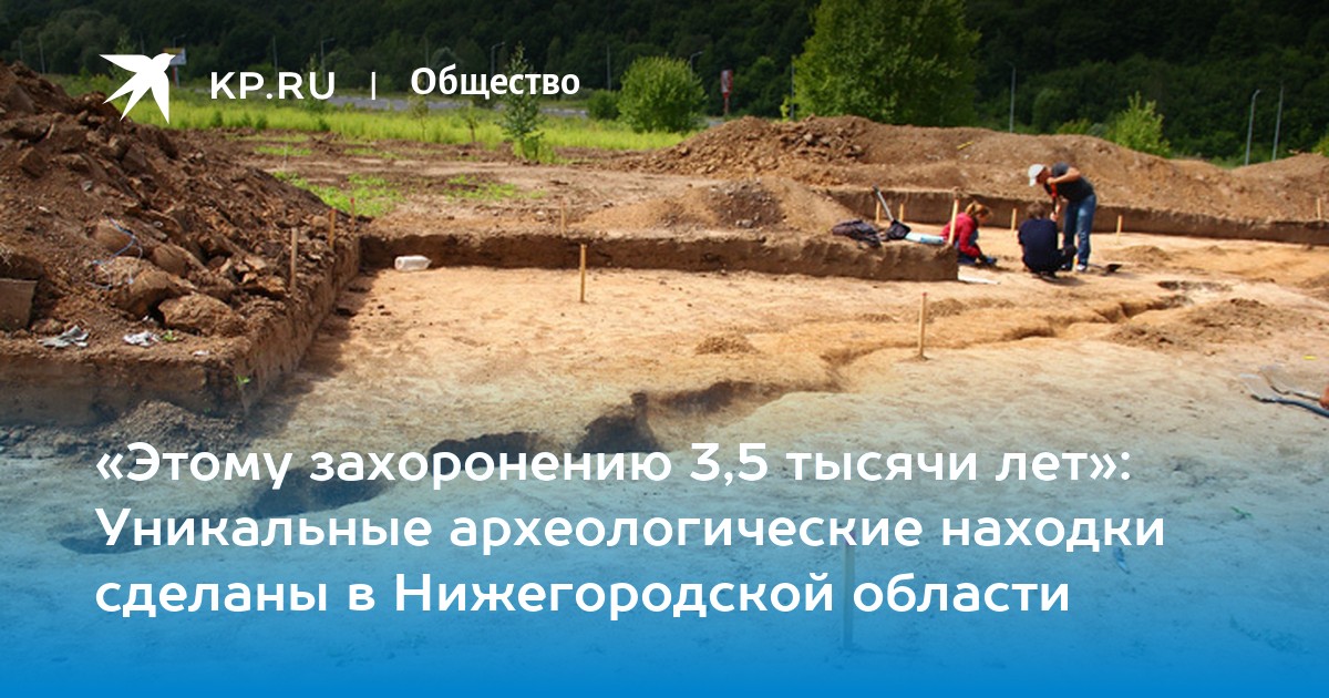 Стол находок нижегородская область