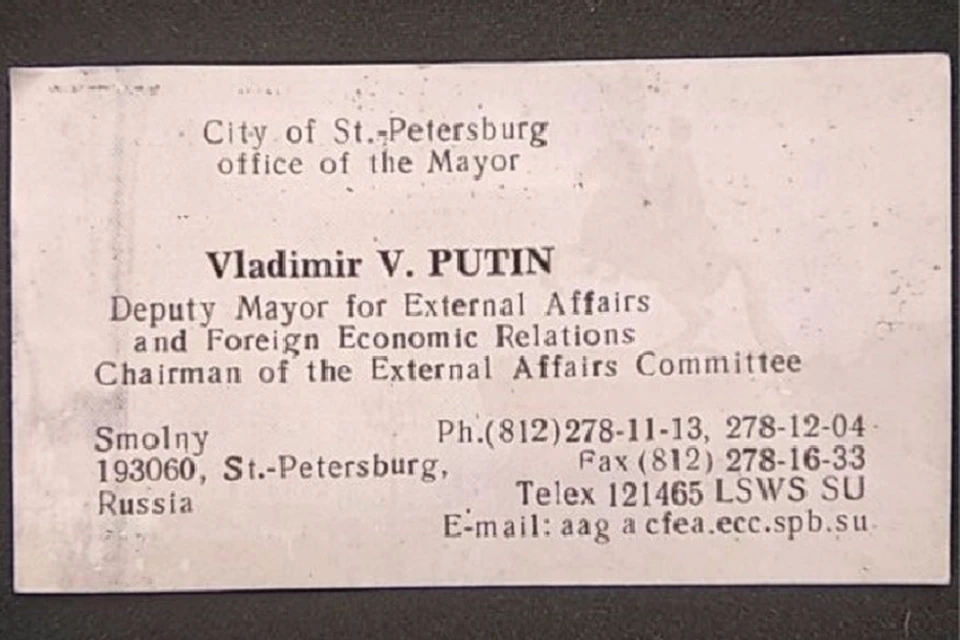 Старые визитки Владимира Путина - не самая большая редкость. Только в Петербурге их продают сразу две. Фото: www.avito.ru/sankt-peterburg
