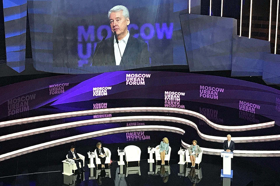 Сергей Собянин во время выступления на Московском урбанфоруме.