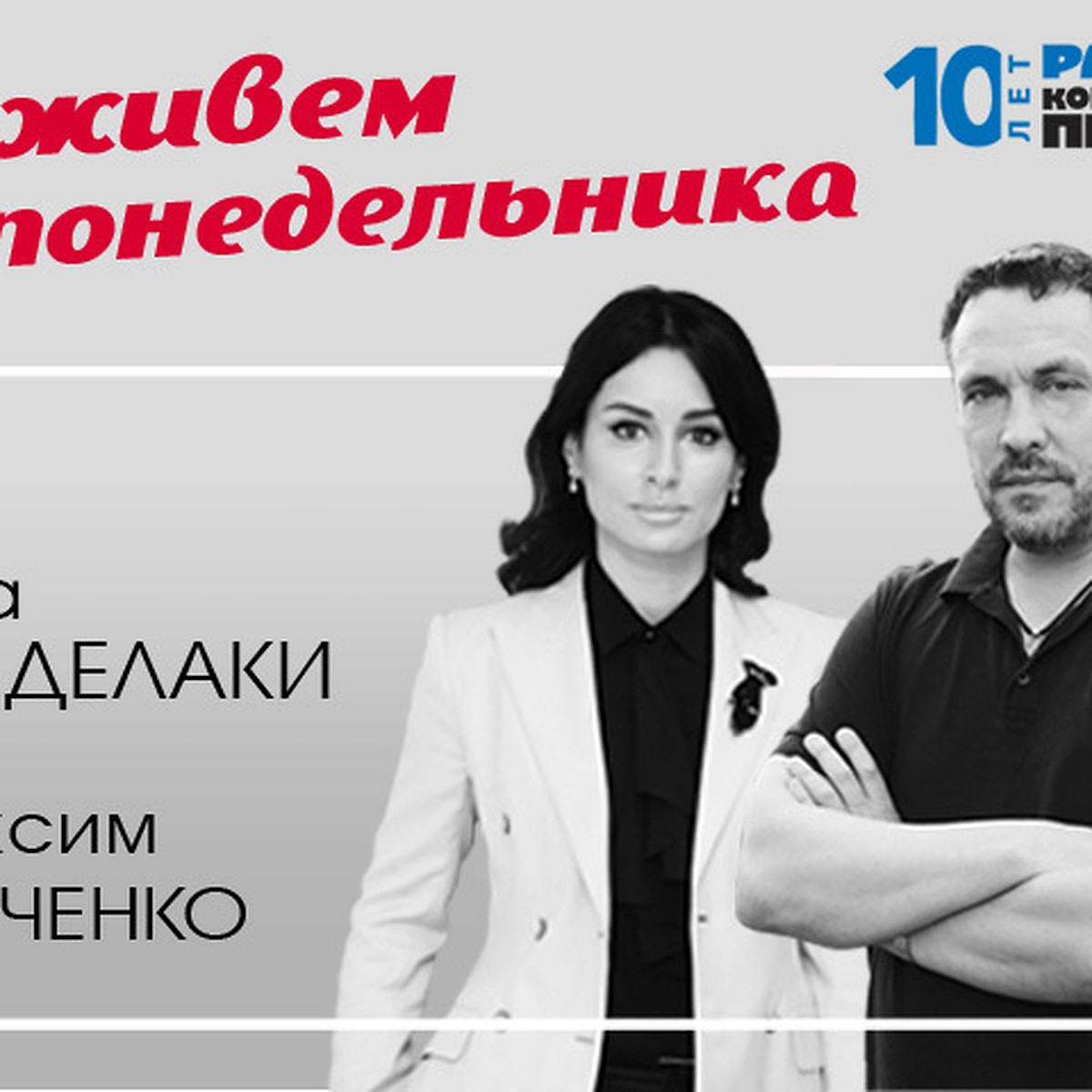 Украинский политолог Андрей Окара: Фракция партии Зеленского в Раде похожа  на банду клоунов, захвативших банк - KP.RU