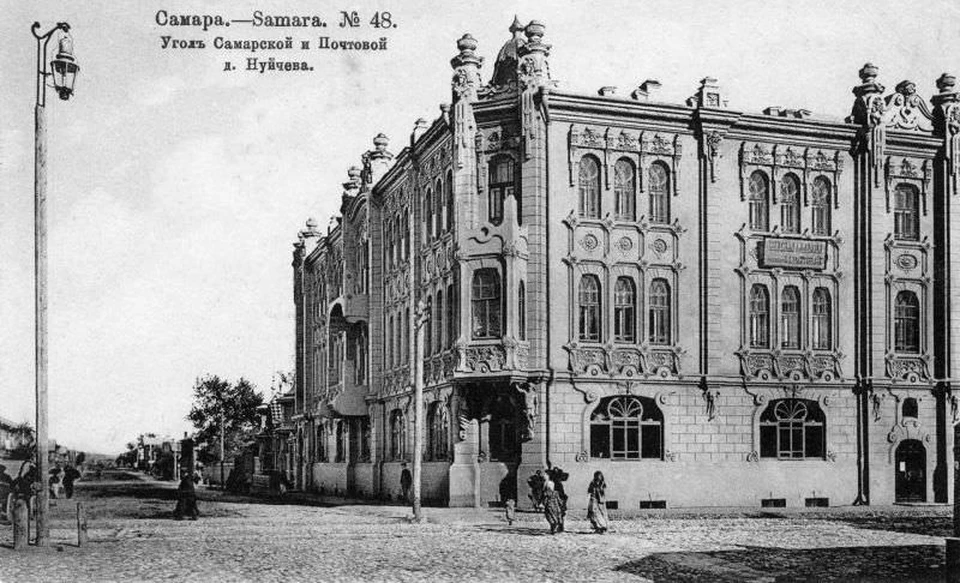 Дом Нуйчева был построен в 1903 году и стал первой самарской работой архитектора Михаила Квятковского.
