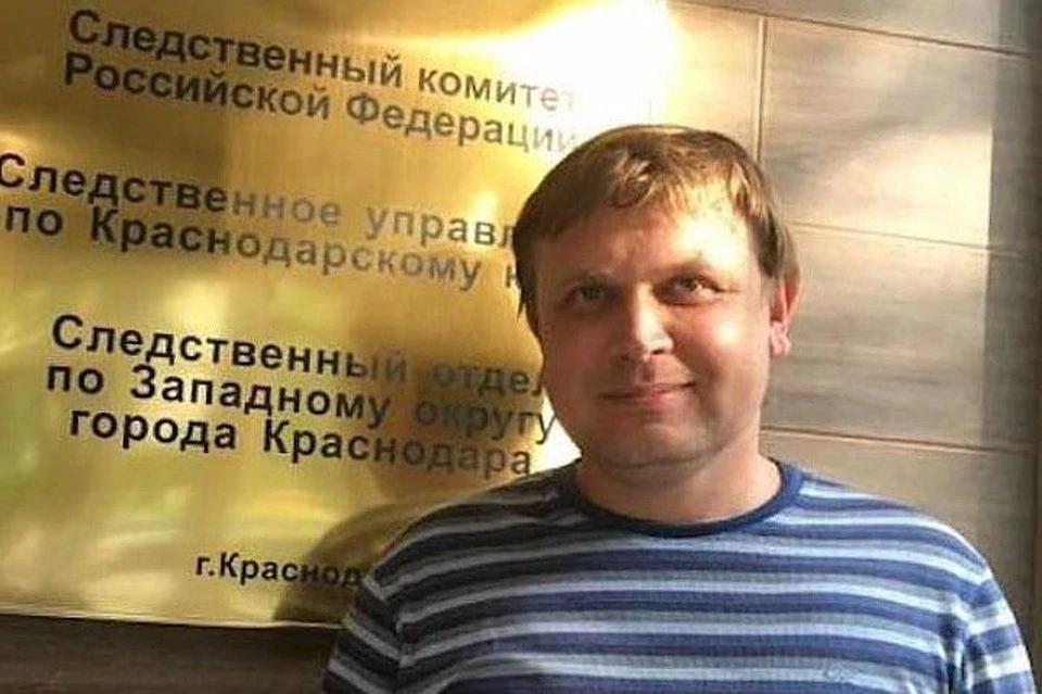 Максим Дроздов ждет извинений