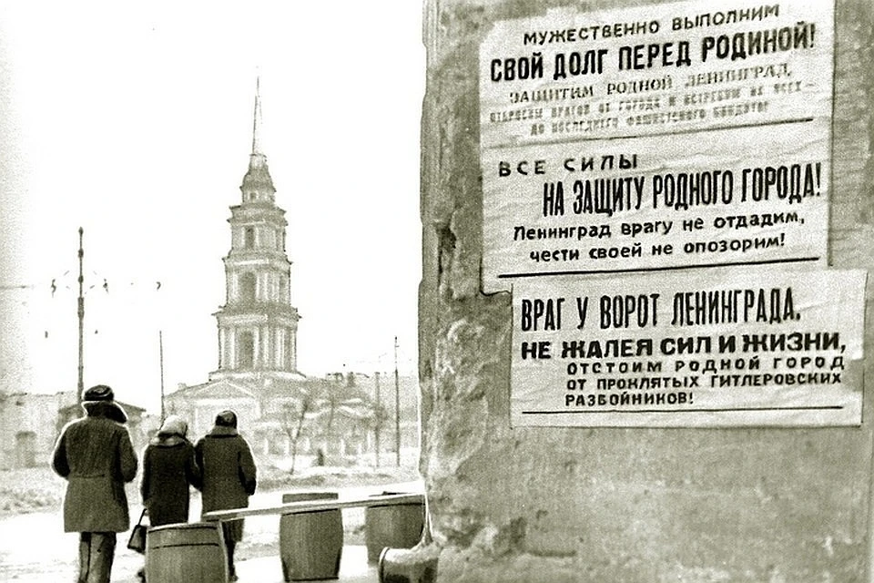 Блокадный город. Фото: Фотохроника ТАСС, 1941 год