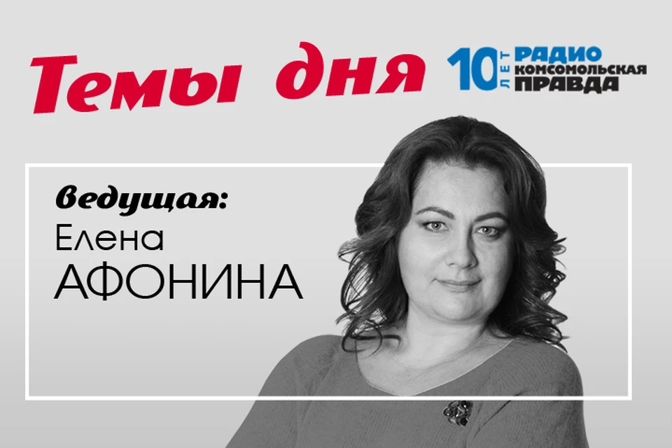 Елена Афонина обсуждает с экспертами, когда Россия и Украина проведут обмен заключенными.