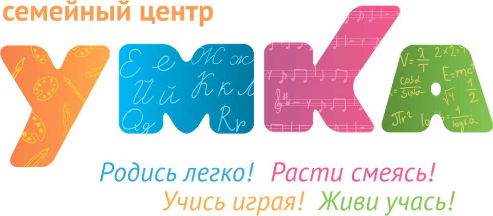 Семейный центр железнодорожный. Умка центр. Умка Красноярск. Умка образовательный центр Красноярск. Умка Красноярск логотип.